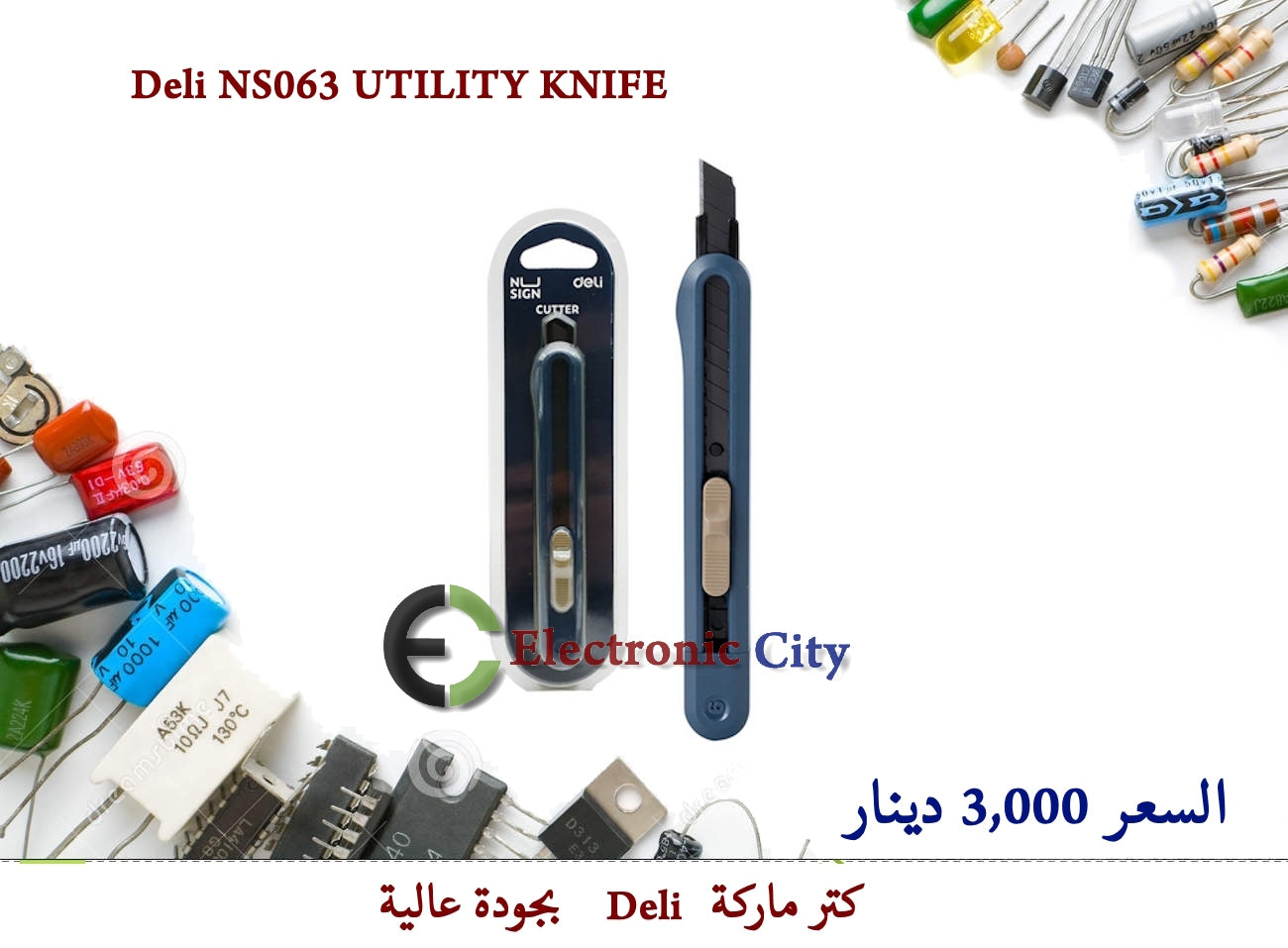 Deli NS063 UTILITY KNIFE
