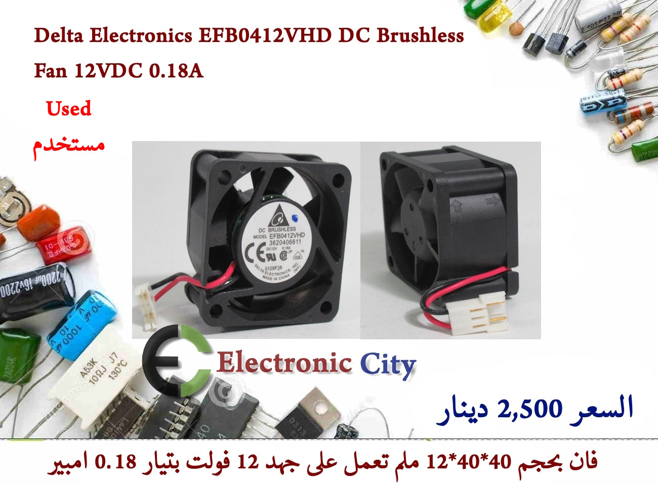 Delta Electronics EFB0412VHD DC Brushless Fan 12VDC 0.18A Sfan0124