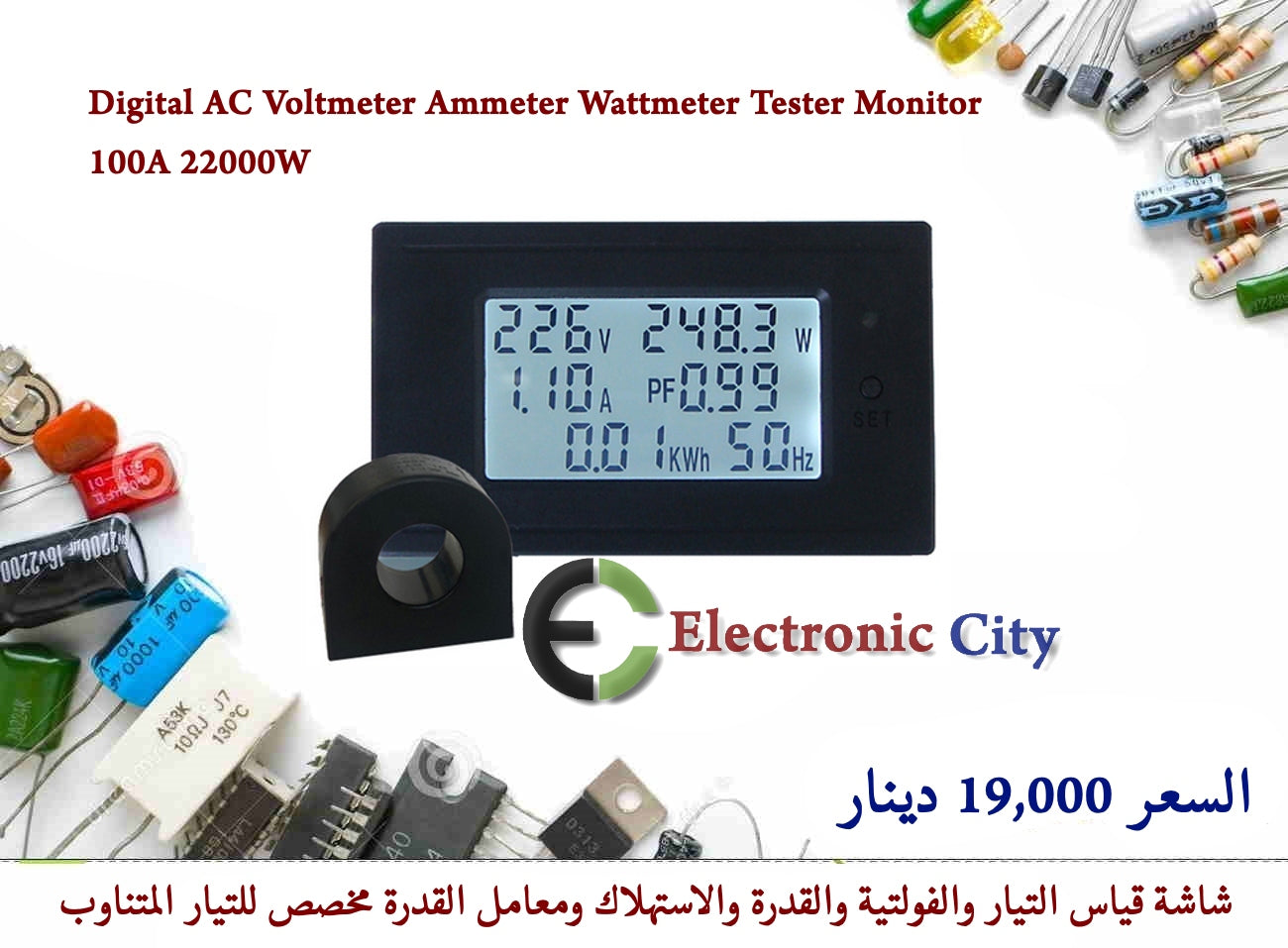 Digital AC Voltmeter Ammeter Wattmeter Tester Monitor 100A 22000W #E7 X-HX0093D