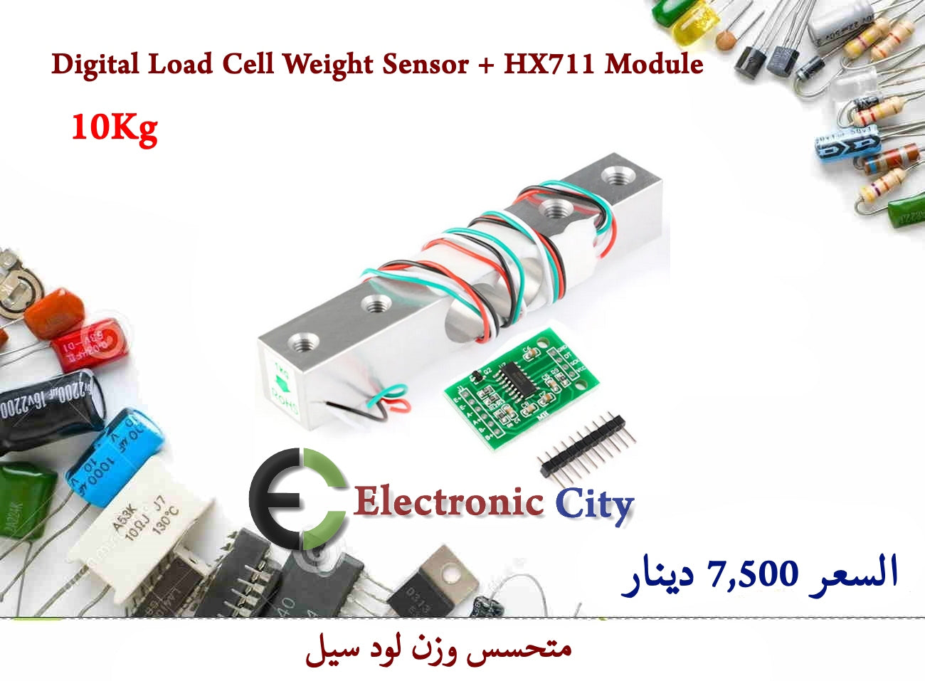Digital Load Cell Weight Sensor + HX711 Weighing Module 10Kg #X10 011162 + 010006