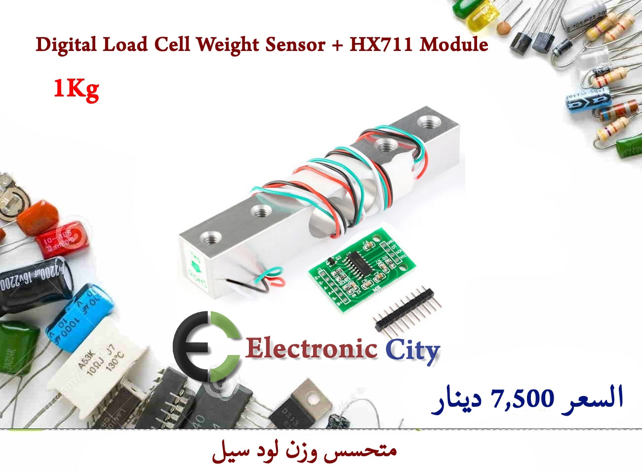 Digital Load Cell Weight Sensor + HX711 Weighing Module 1Kg #X10 011131+ 010006