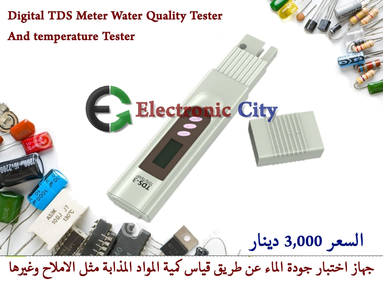 Digital TDS Meter Water Quality Tester and temperature Tester #L4 050754