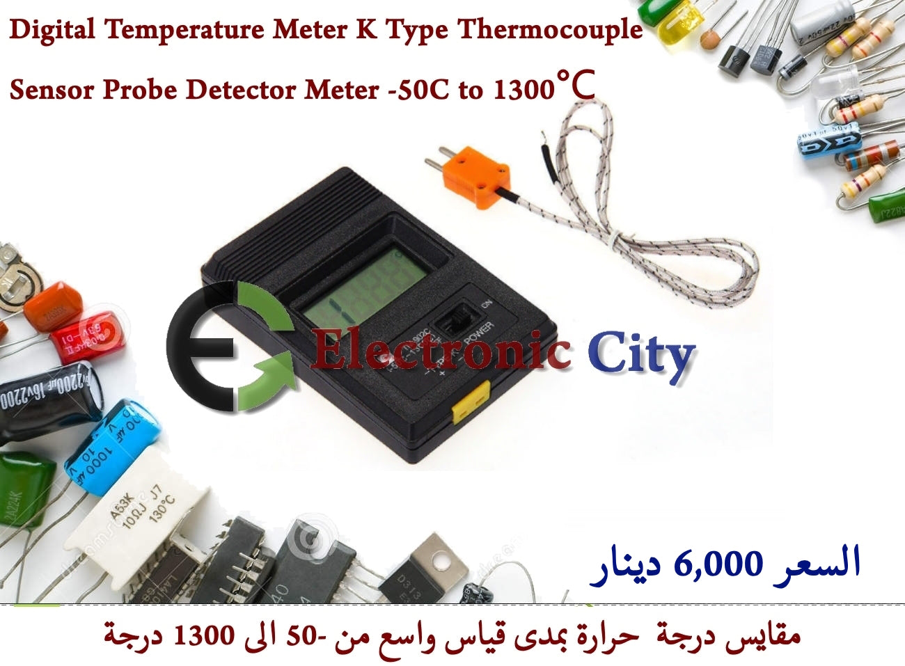 Digital Temperature Meter K Type Thermocouple Sensor Probe Detector Meter -50C to 1300℃ 011613-01