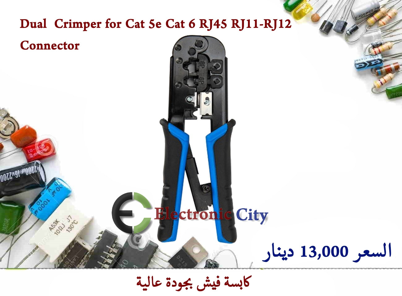 Dual Crimper for Cat 5e Cat 6 RJ45 RJ11-RJ12 Connector