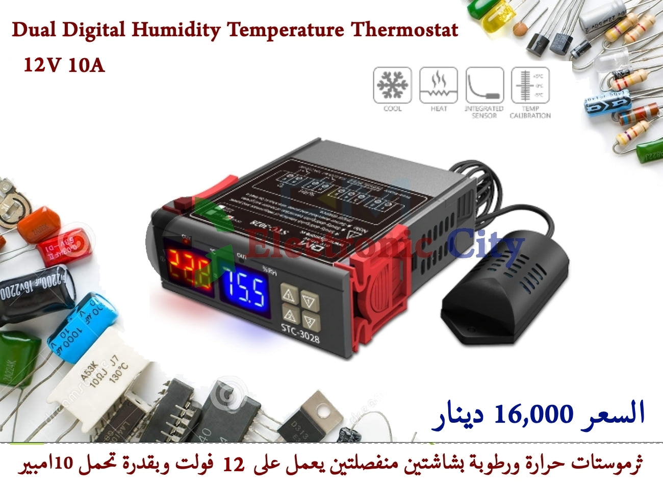 STC-3028 Dual Digital Humidity Temperature Thermostat 12V 10A #U4 012472