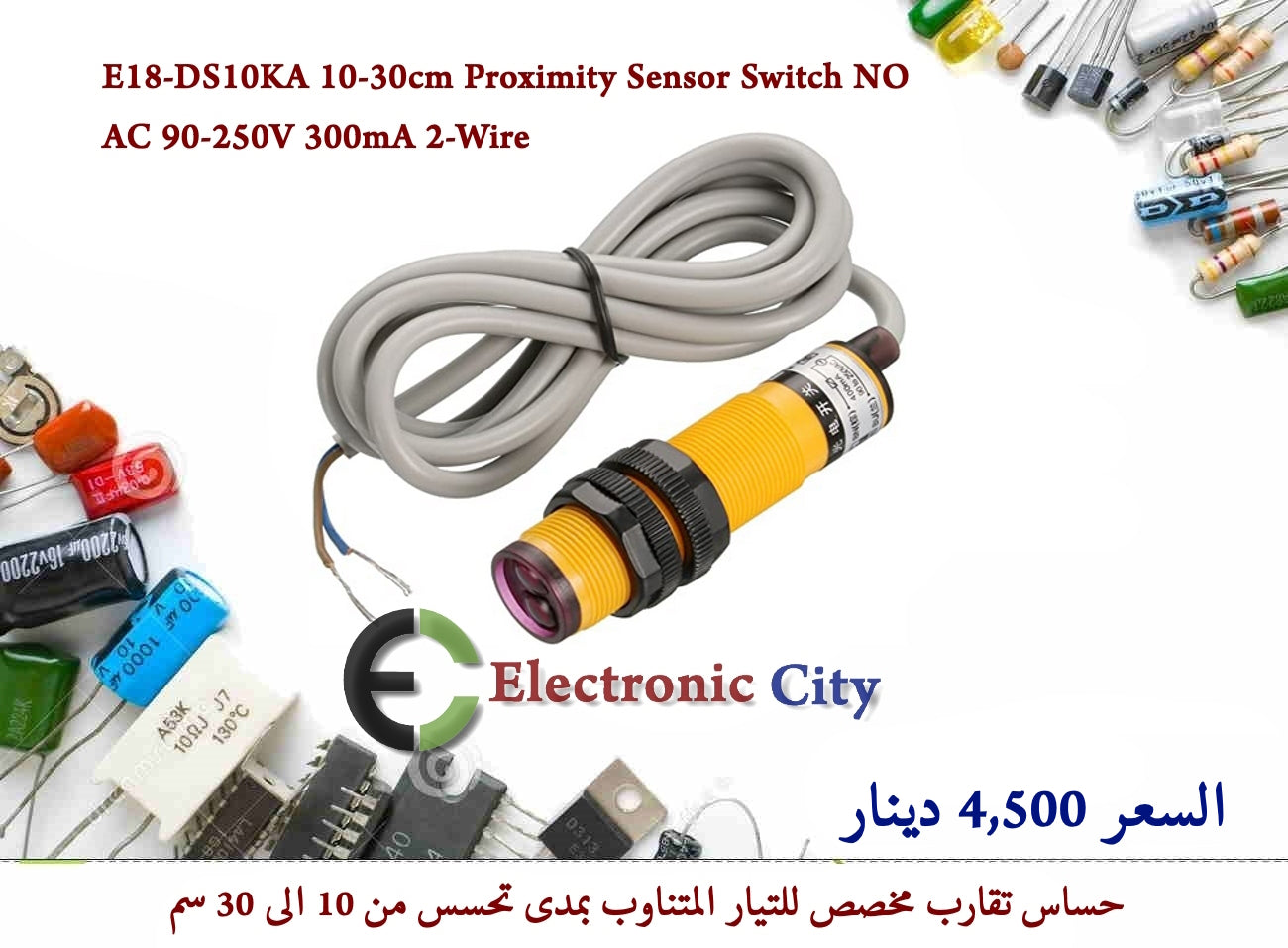 E18-DS10KA 10-30cm Proximity Sensor Switch NO AC 90-250V 300mA 2-Wire X-JM0242A