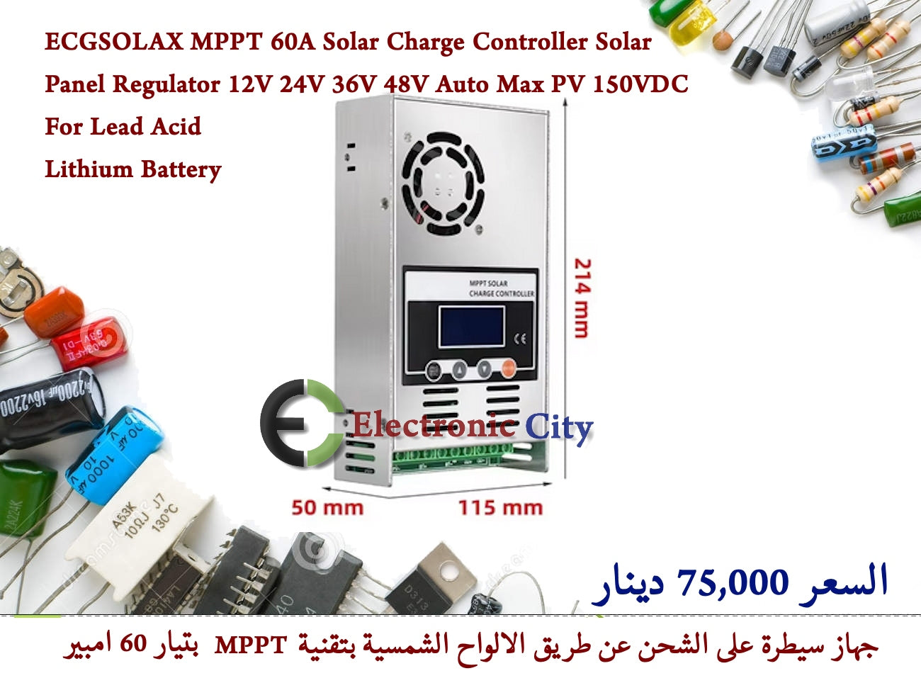 ECGSOLAX MPPT 60A Solar Charge Controller Solar Panel Regulator 12V 24V 36V 48V Auto Max PV 150VDC For Lead Acid Lithium Battery