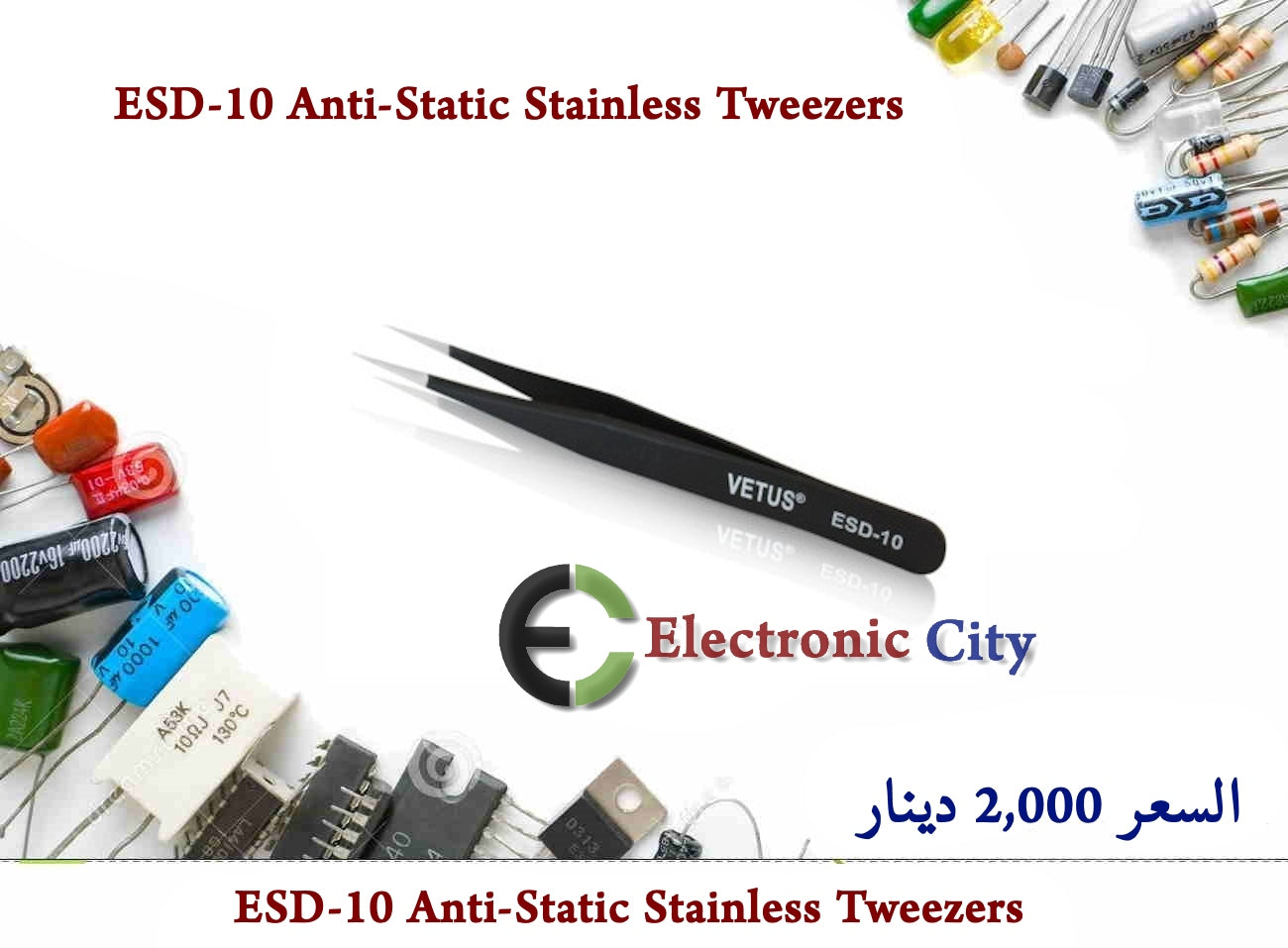 ESD-10 Anti-Static Stainless Tweezers #C9