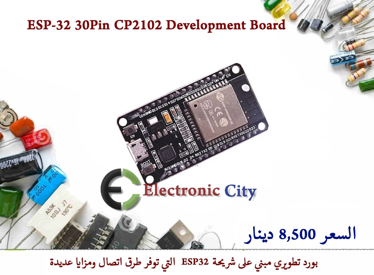 ESP-32 30Pin CP2102 Development Board 12291