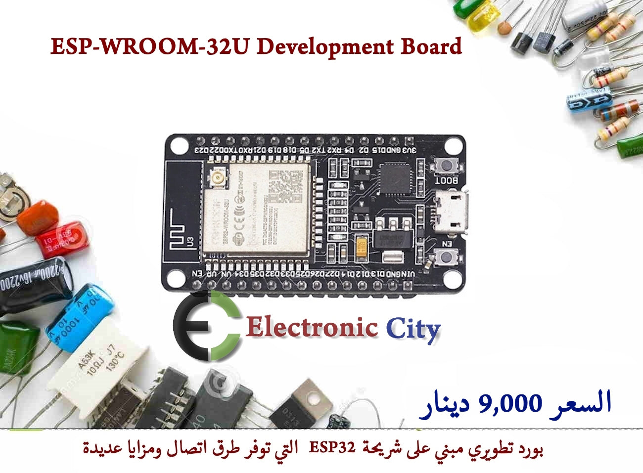 ESP-WROOM-32U Development Board 12297