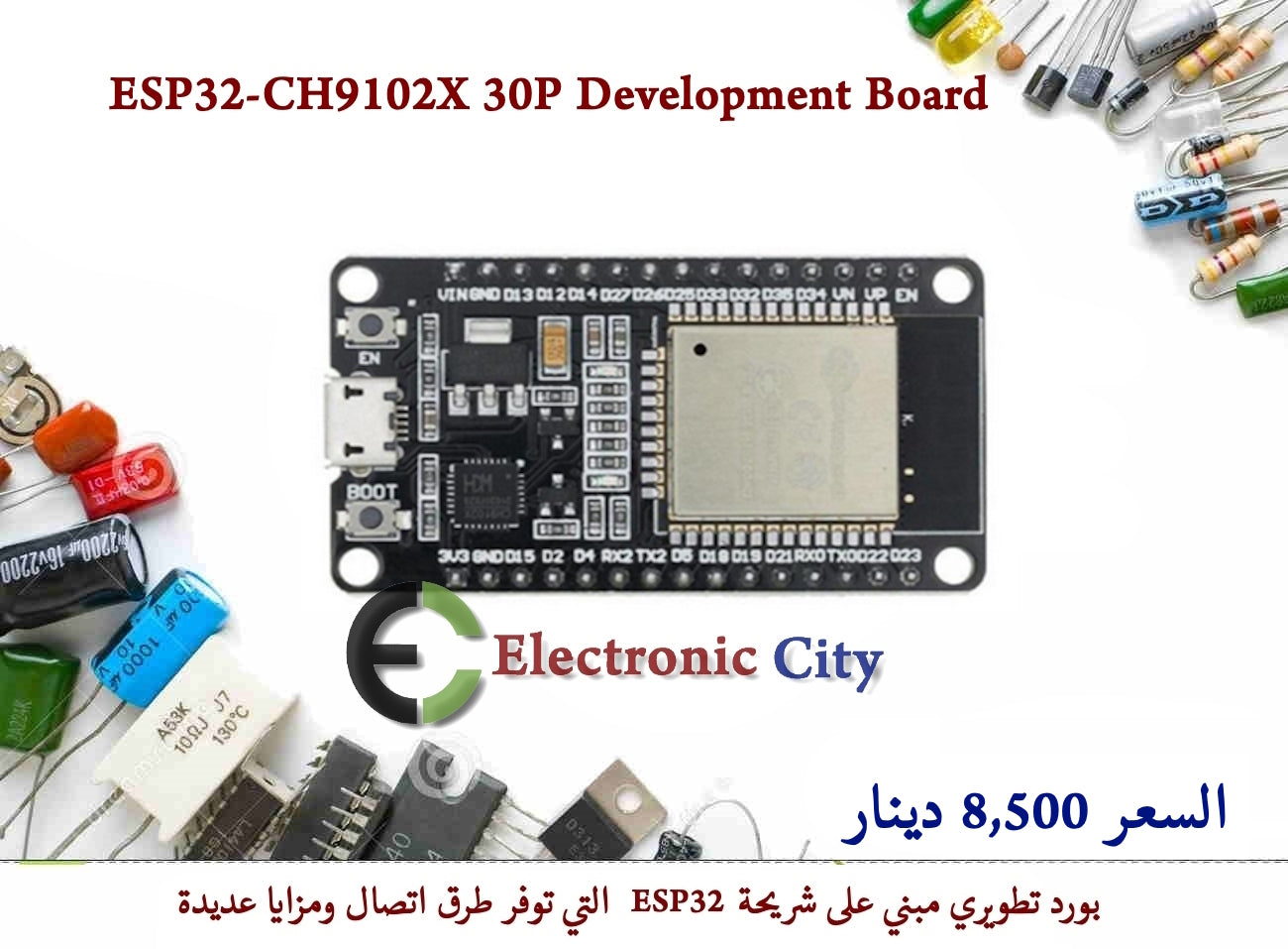 ESP32-CH9102X 30P Development Board #S5 12290