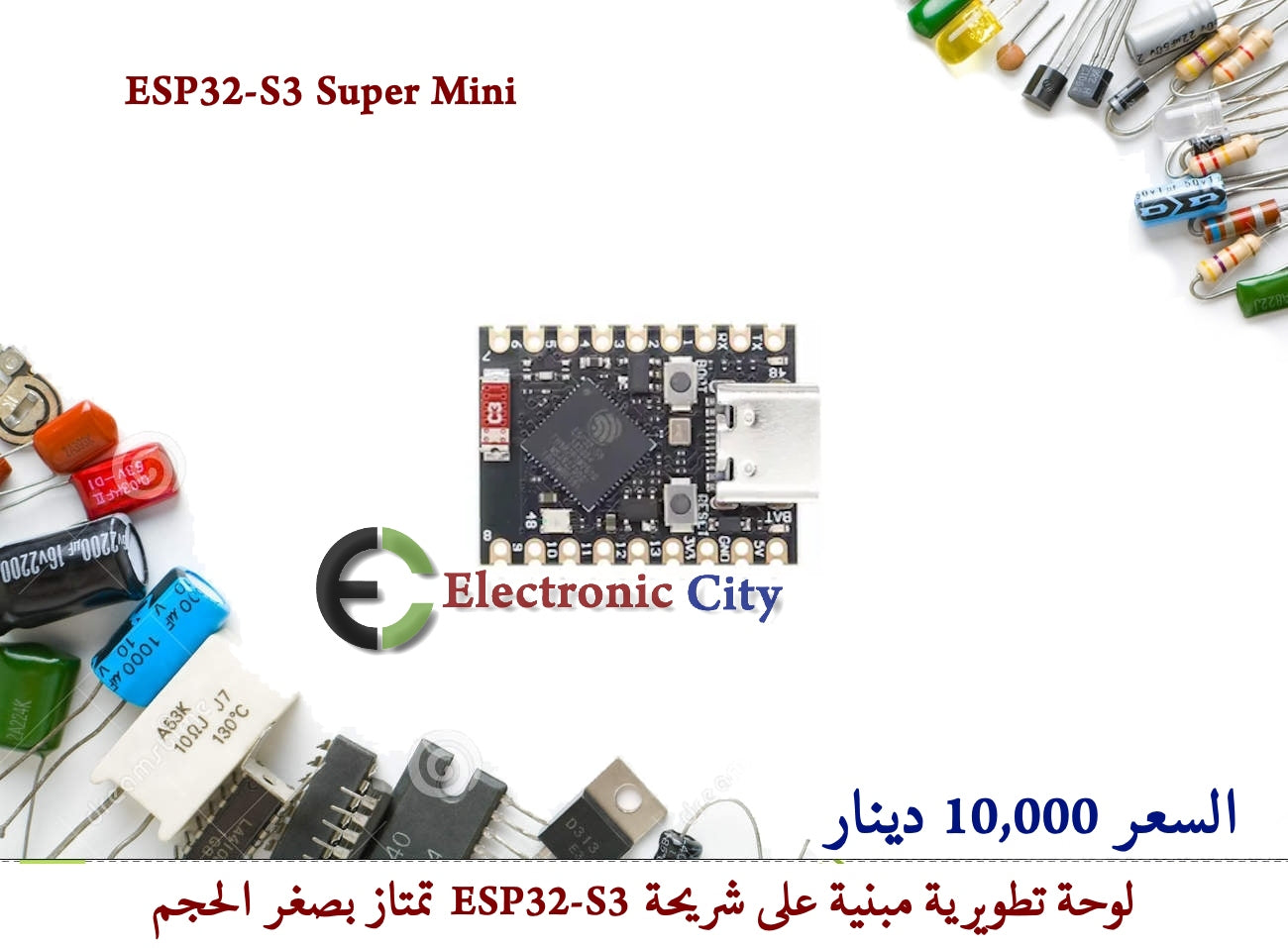 ESP32-S3 Super Mini 012755