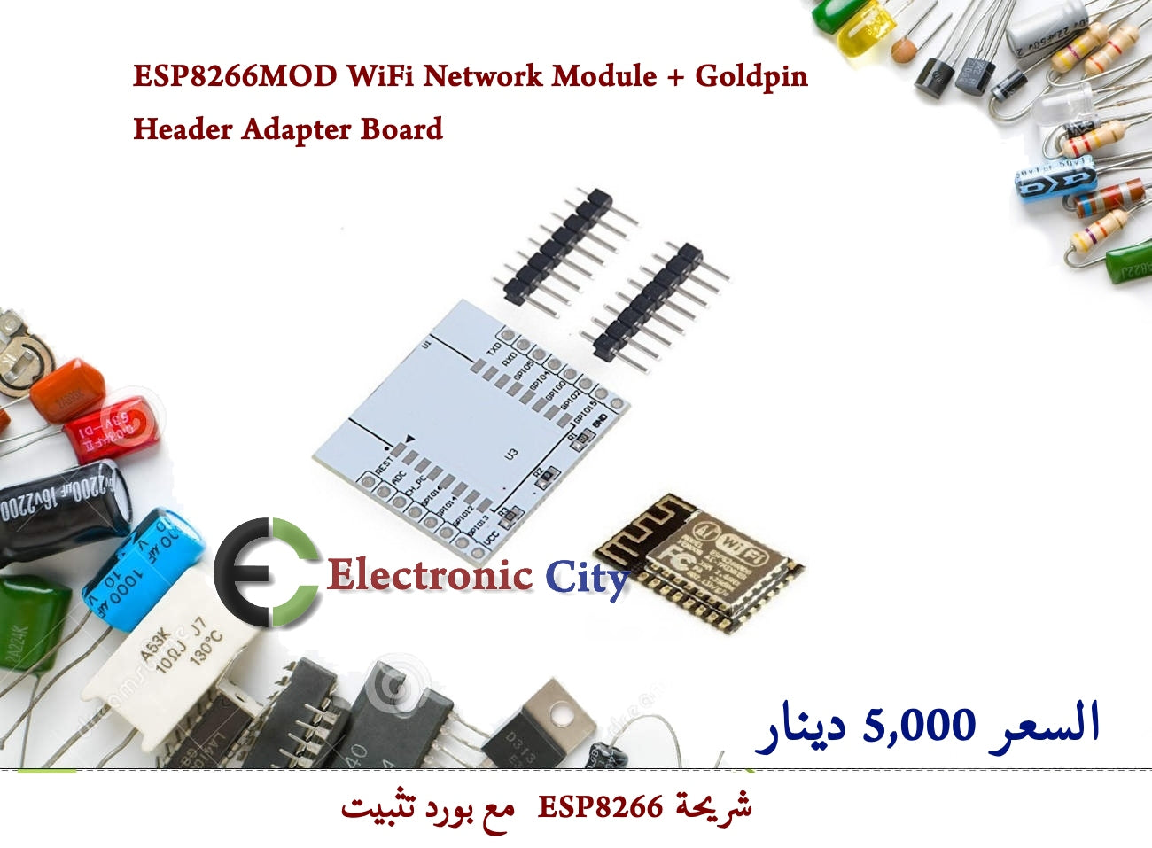 ESP8266MOD WiFi Network Module + Goldpin Header Adapter Board #S5 012636