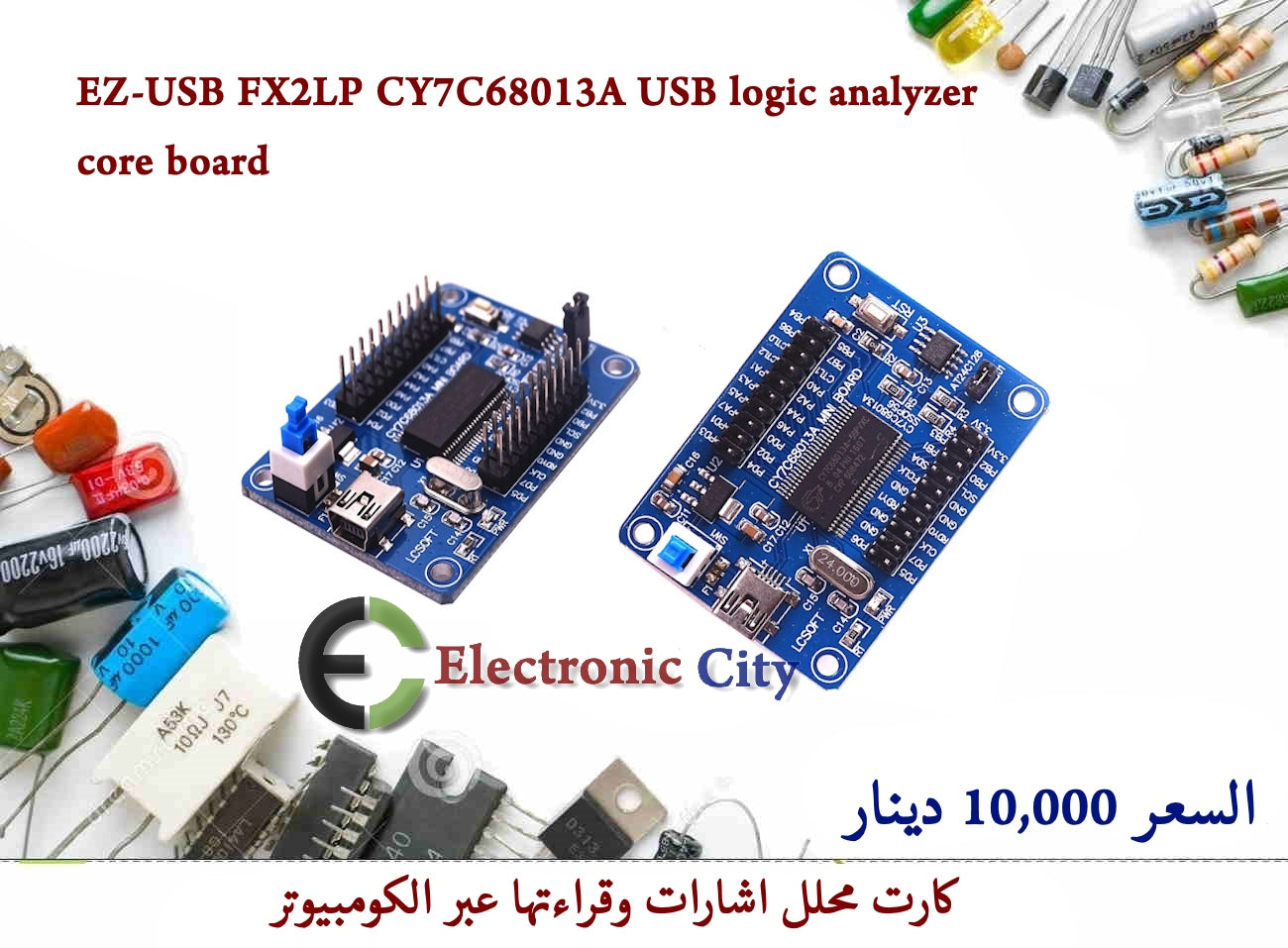 EZ-USB FX2LP CY7C68013A USB logic analyzer core board #U12 1226242