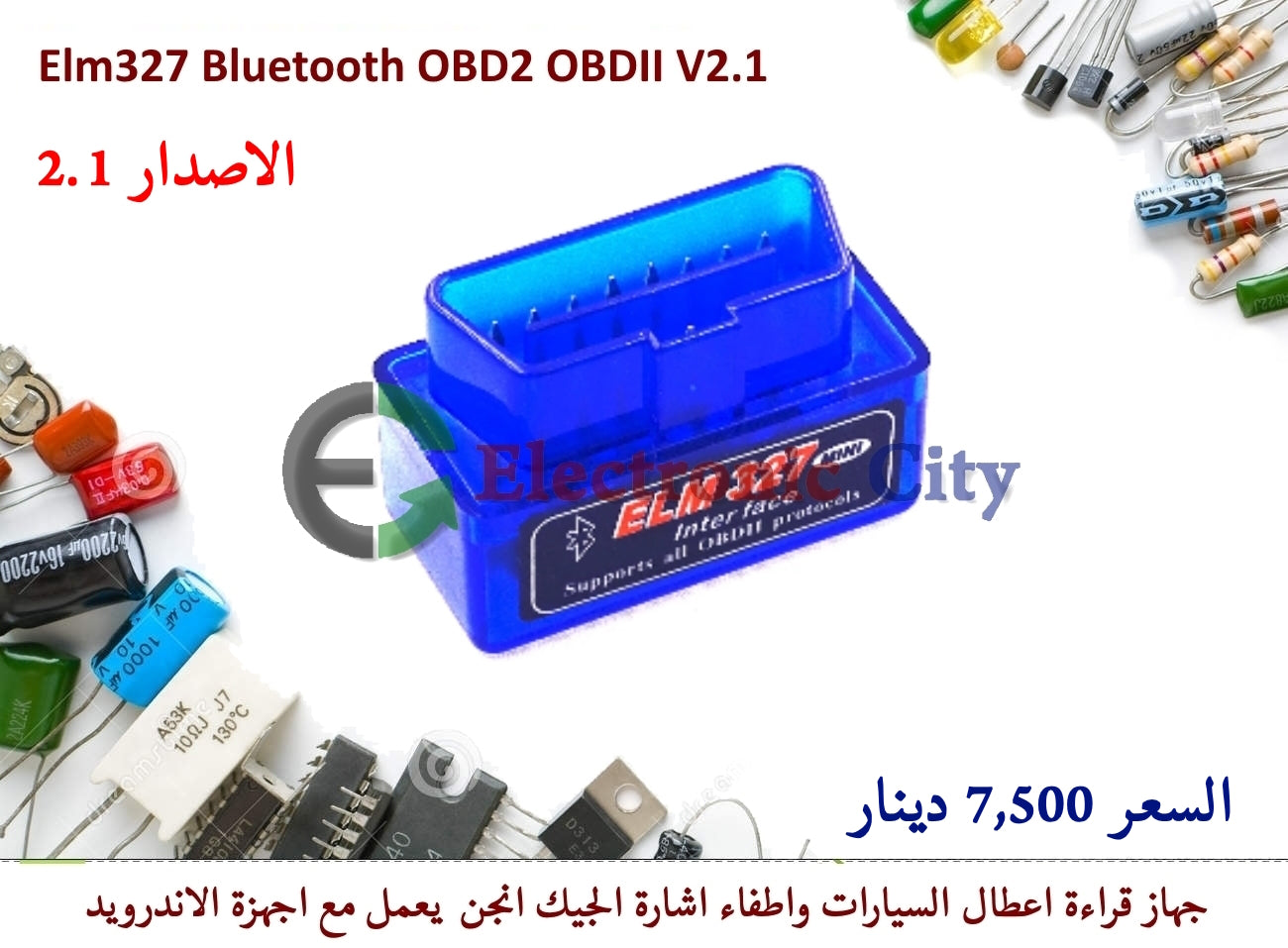 Elm327 Bluetooth OBD2 OBDII V2.1 012617