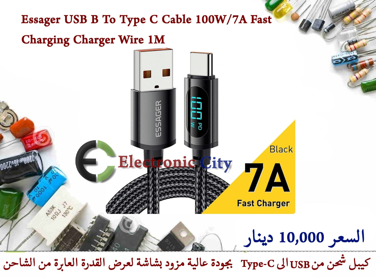 Essager USB B To Type C Cable 100W-7A Fast Charging Charger Wire 1M #Q12 GXRA0718-006