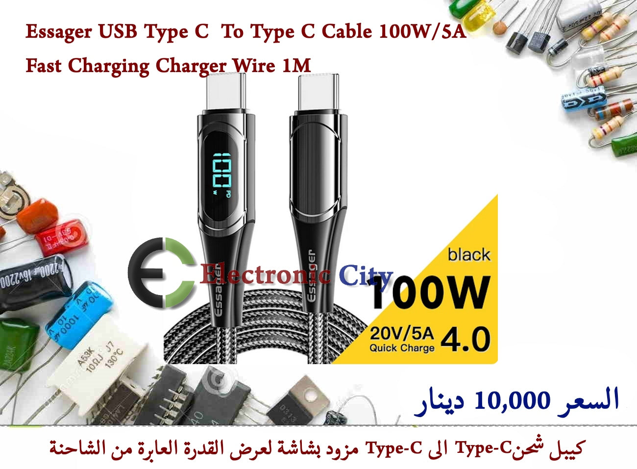 Essager USB Type C To Type C Cable 100W-5A Fast Charging Charger Wire 1M #Q12 GXRA0718-007