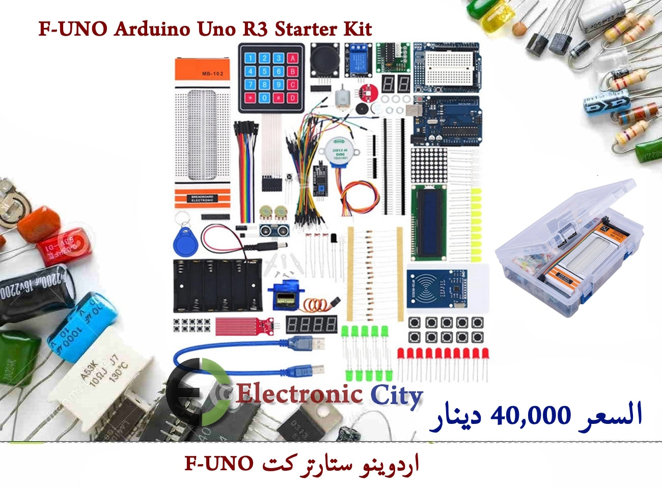 F-UNO Arduino Uno R3 Starter Kit 12217