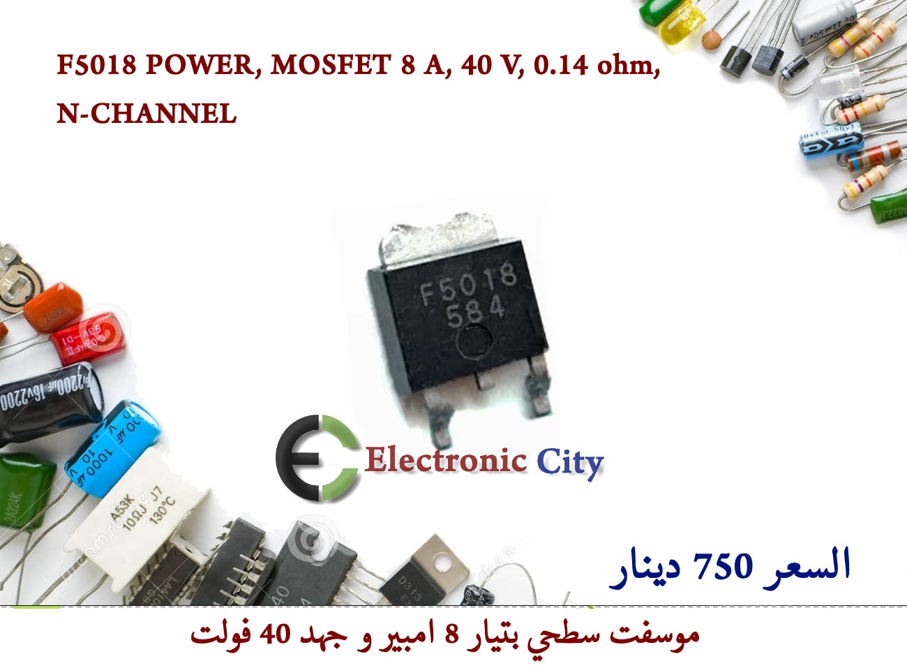 F5018 POWER, MOSFET 8 A, 40 V, 0.14 ohm, N-CHANNEL #Z1