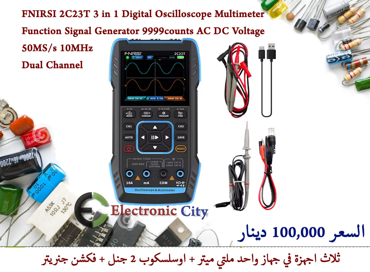 FNIRSI 2C23T 3 in 1 Digital Oscilloscope Multimeter Function Signal Generator 9999counts AC DC Voltage 50MS/s 10MHz Dual Channel