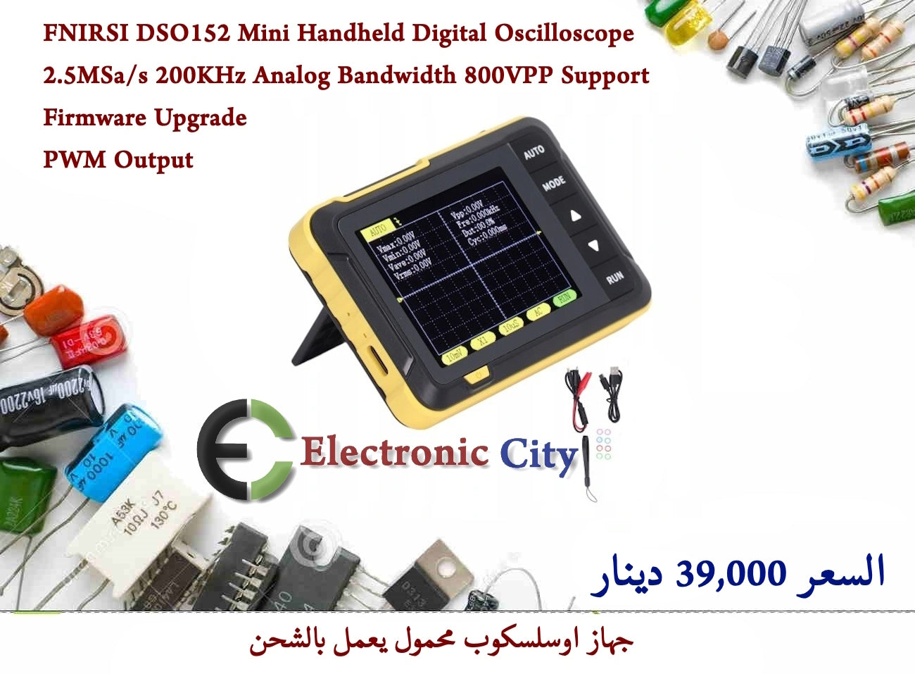 FNIRSI DSO152 Mini Handheld Digital Oscilloscope 2.5MSa-s 200KHz Analog Bandwidth 800VPP Support Firmware Upgrade PWM Output GYQX0056-002