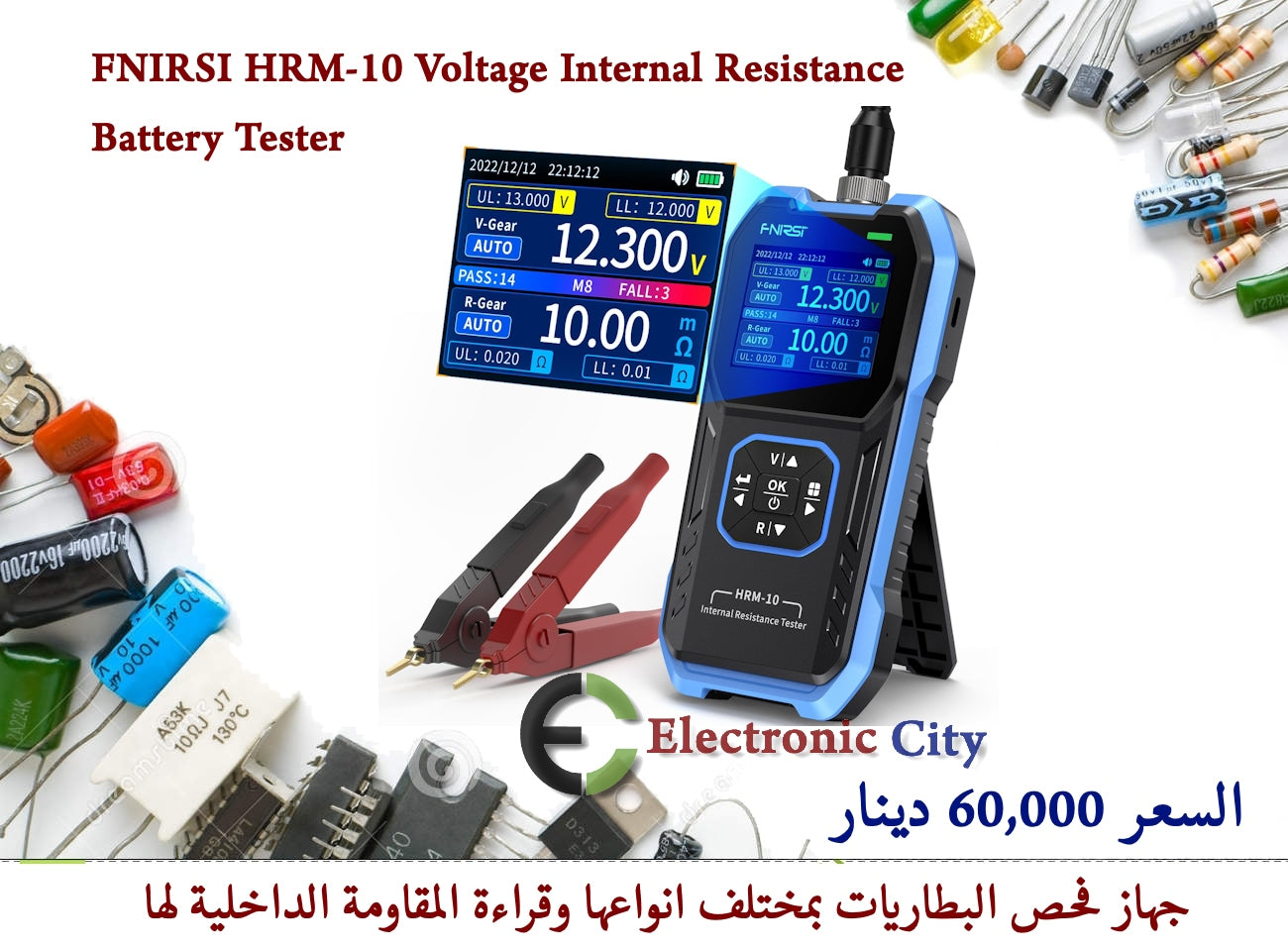 FNIRSI HRM-10 Voltage Internal Resistance Battery Tester
