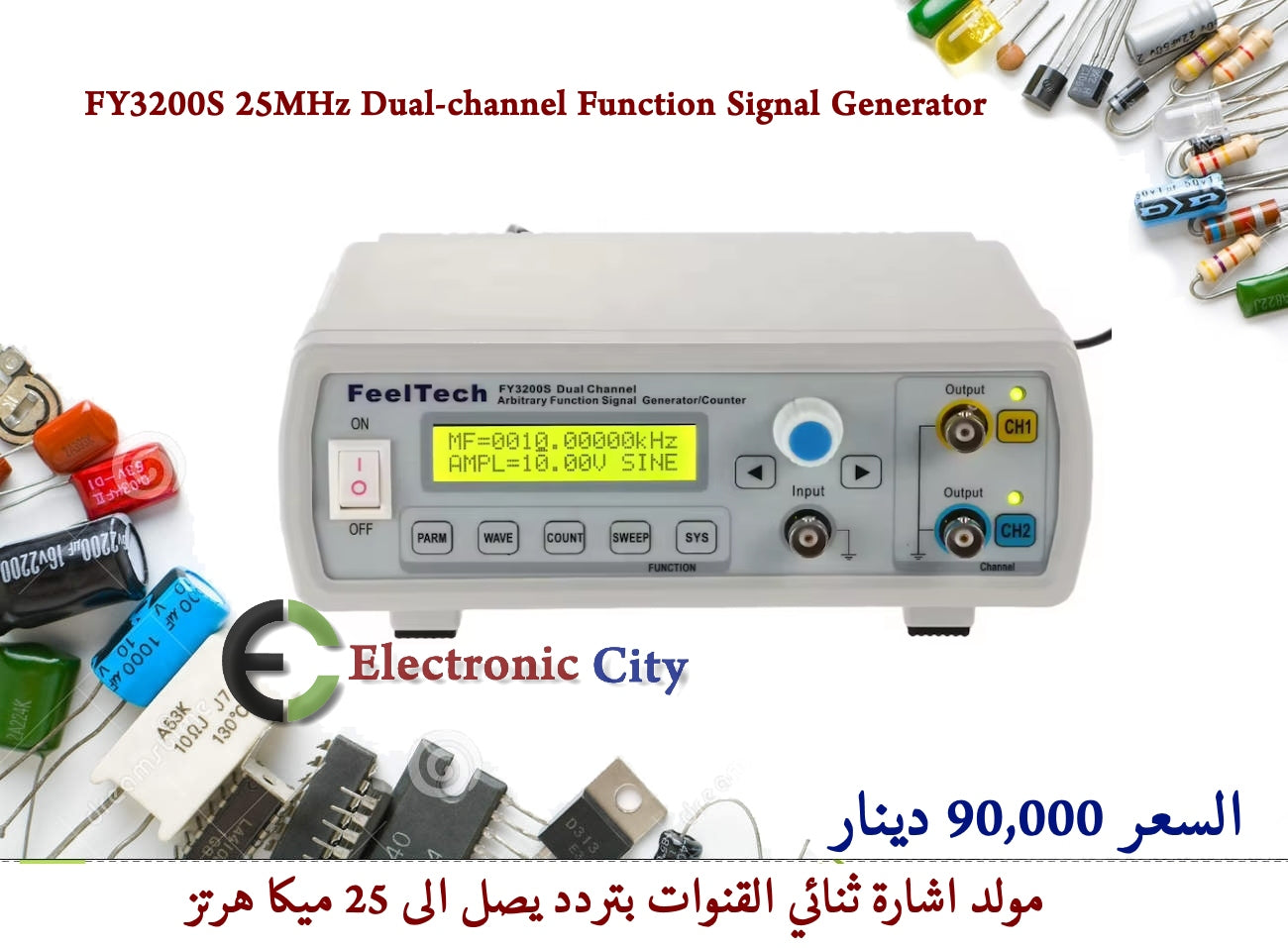 FY3200S 25MHz Dual-channel Function Signal Generator