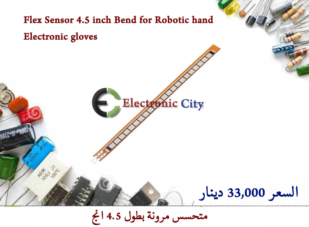 Flex Sensor 4.5 inch Bend for Robotic hand Electronic gloves #A13 012561