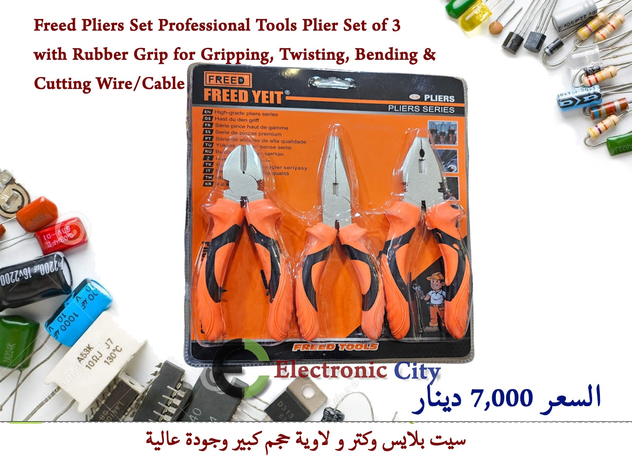 Freed Pliers Set Professional Tools Plier Set of 3 with Rubber Grip for Gripping, Twisting, Bending & Cutting Wire Cable