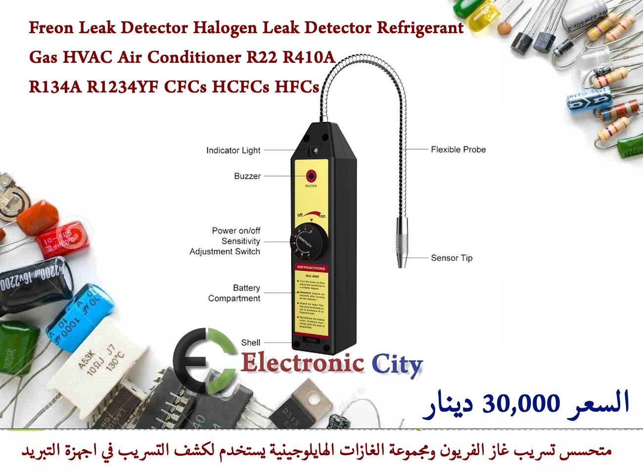 Freon Leak Detector Halogen Leak Detector Refrigerant Gas HVAC Air Conditioner R22 R410A R134A R1234YF CFCs HCFCs HFCs 012482