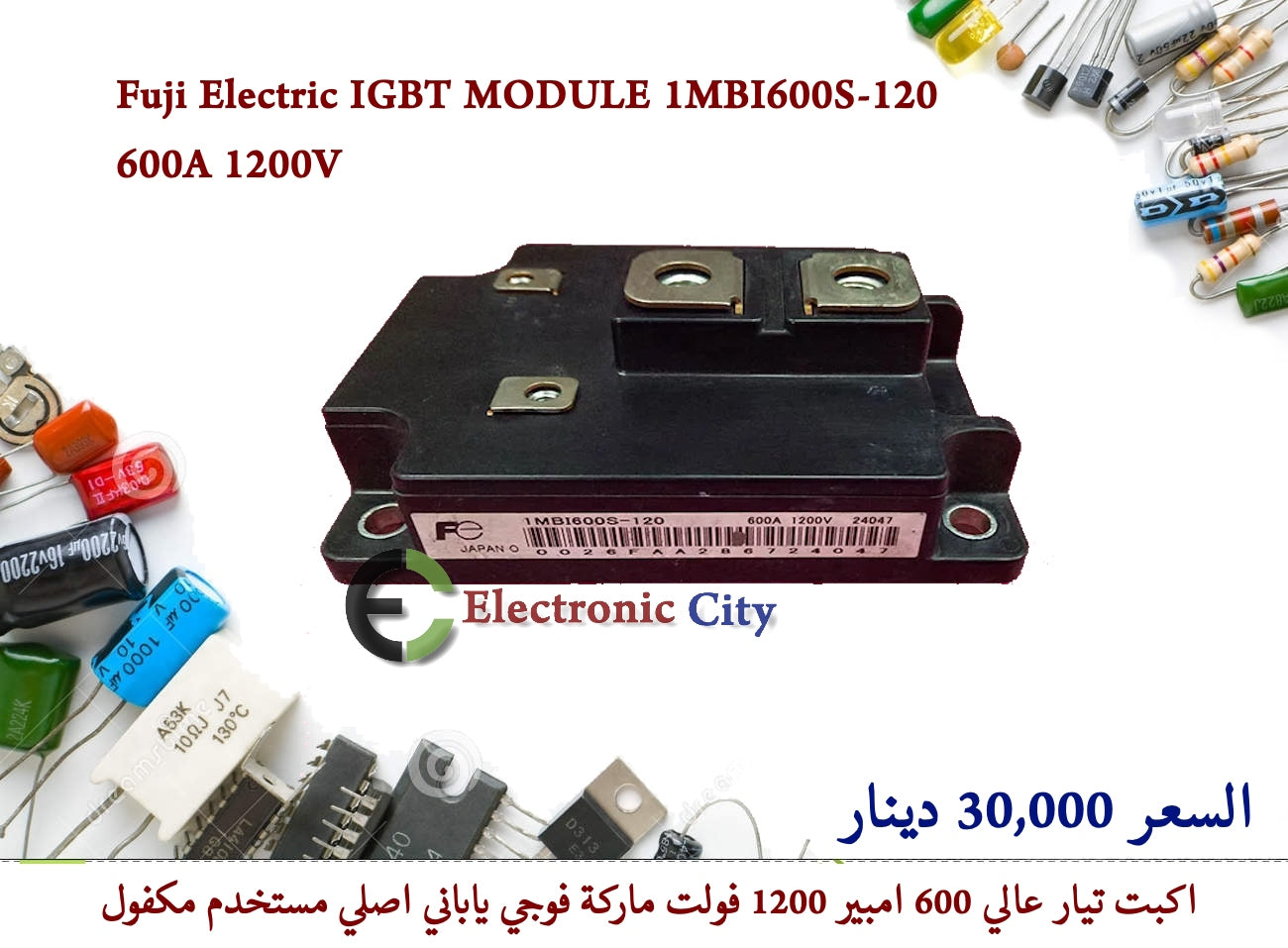 Fuji Electric IGBT MODULE 1MBI600S-120 600A 1200V