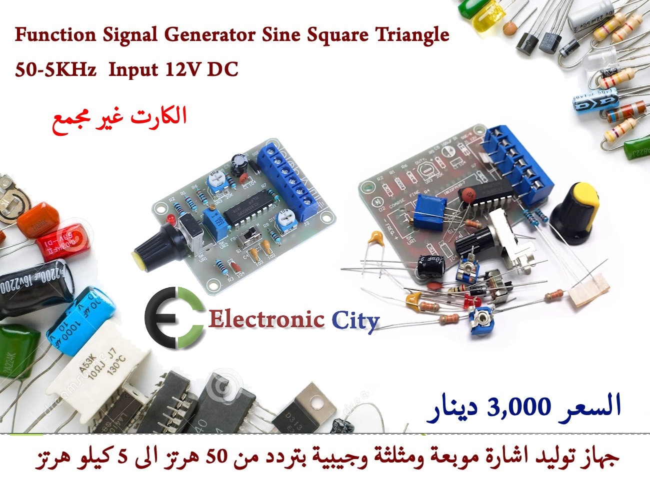 Function Signal Generator Sine Square Triangle 50-5KHz Input 12V DC #K1 012188