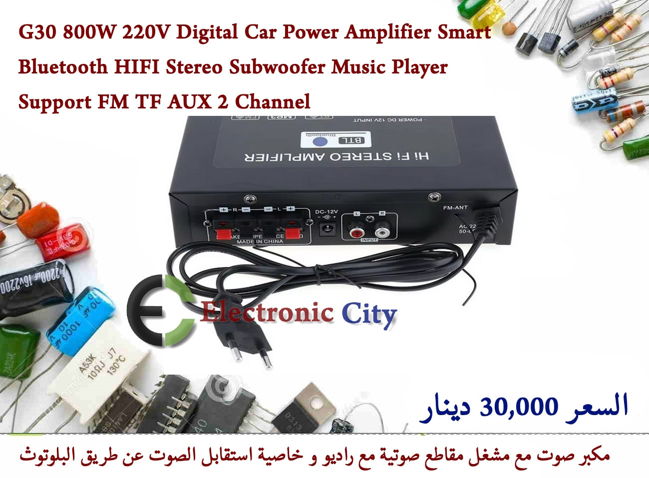 G30 800W 220V Digital Car Power Amplifier Smart Bluetooth HIFI Stereo Subwoofer Music Player Support FM TF AUX 2 Channel CAAA3059-003