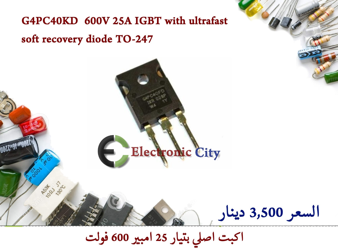 G4PC40KD 600V 25A IGBT with ultrafast soft recovery diode TO-247
