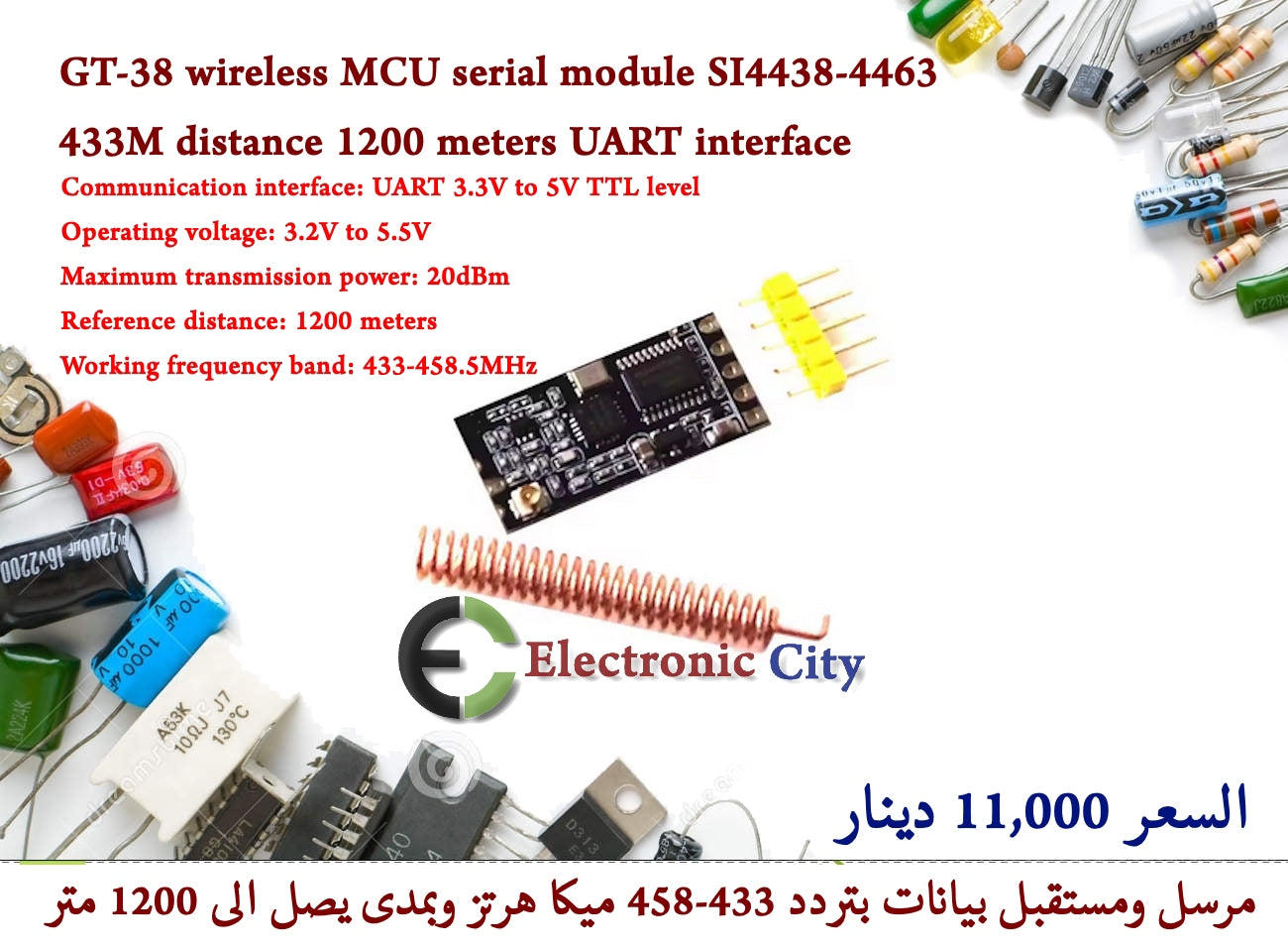 GT-38 wireless MCU serial module SI4438-4463 433M distance 1200 meters UART interface #V2 012538