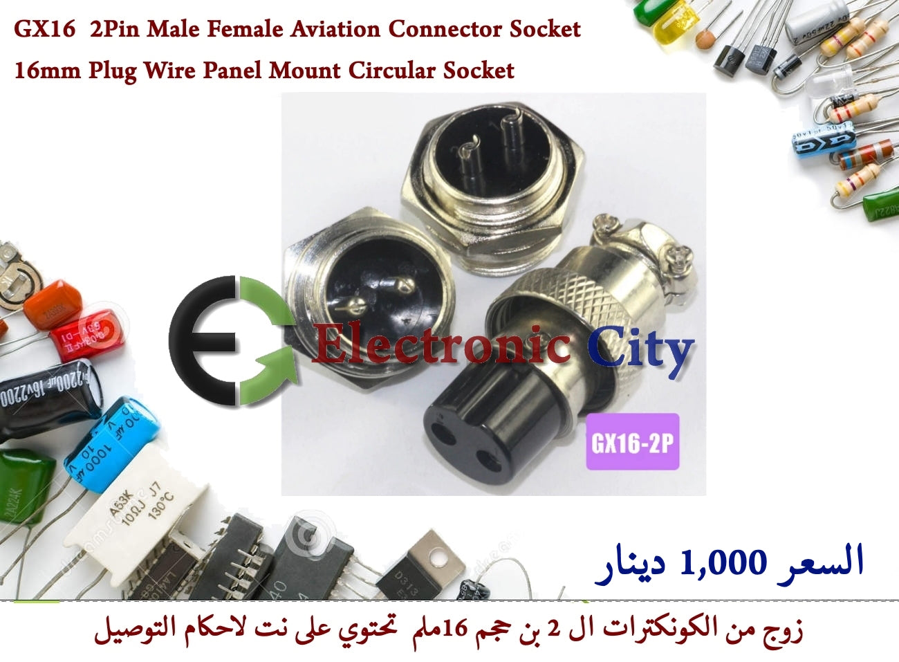 GX16 2Pin Male Female Aviation Connector Socket 16mm Plug Wire Panel Mount Circular Socket