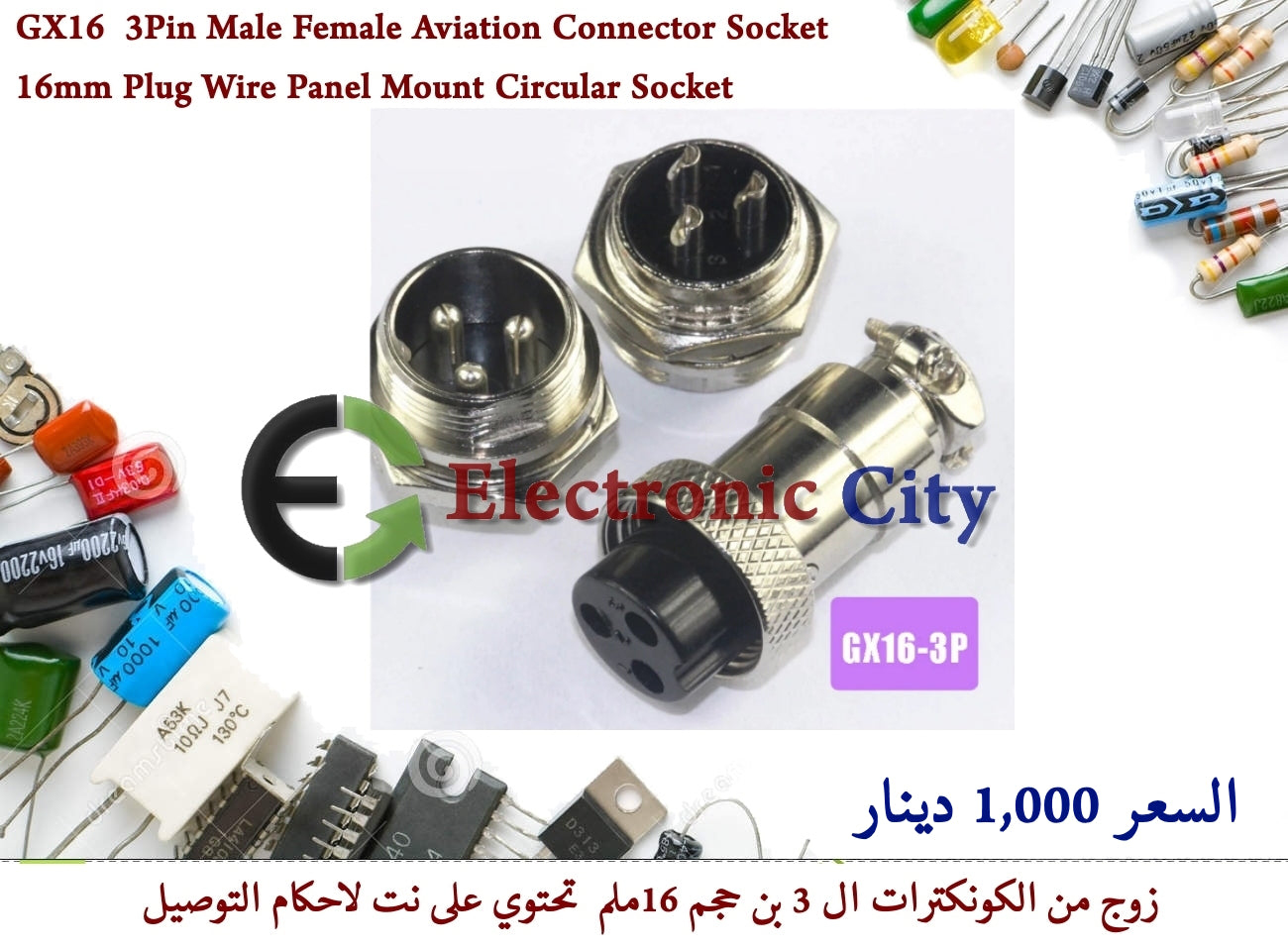 GX16 3Pin Male Female Aviation Connector Socket 16mm Plug Wire Panel Mount Circular Socket