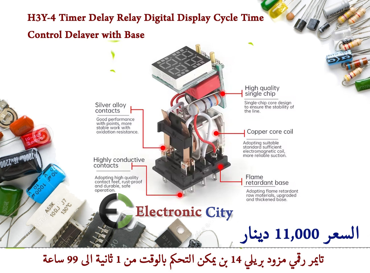 H3Y-4 12V Timer Delay Relay Digital Display Cycle Time Control Delayer with Base JCED0007-003