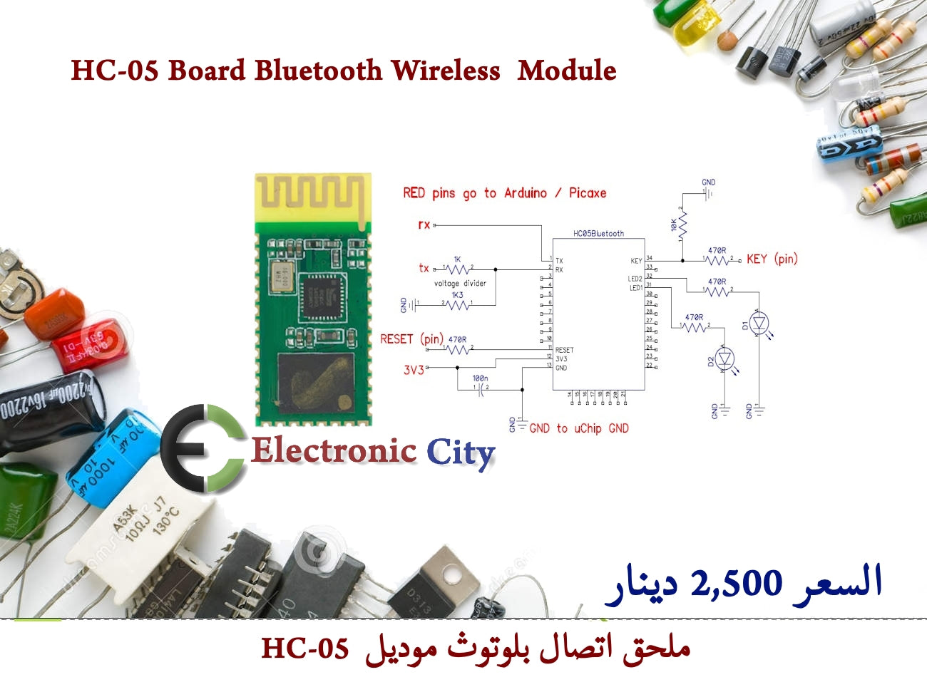 HC-05 Board Bluetooth Wireless Module 012674 #S7