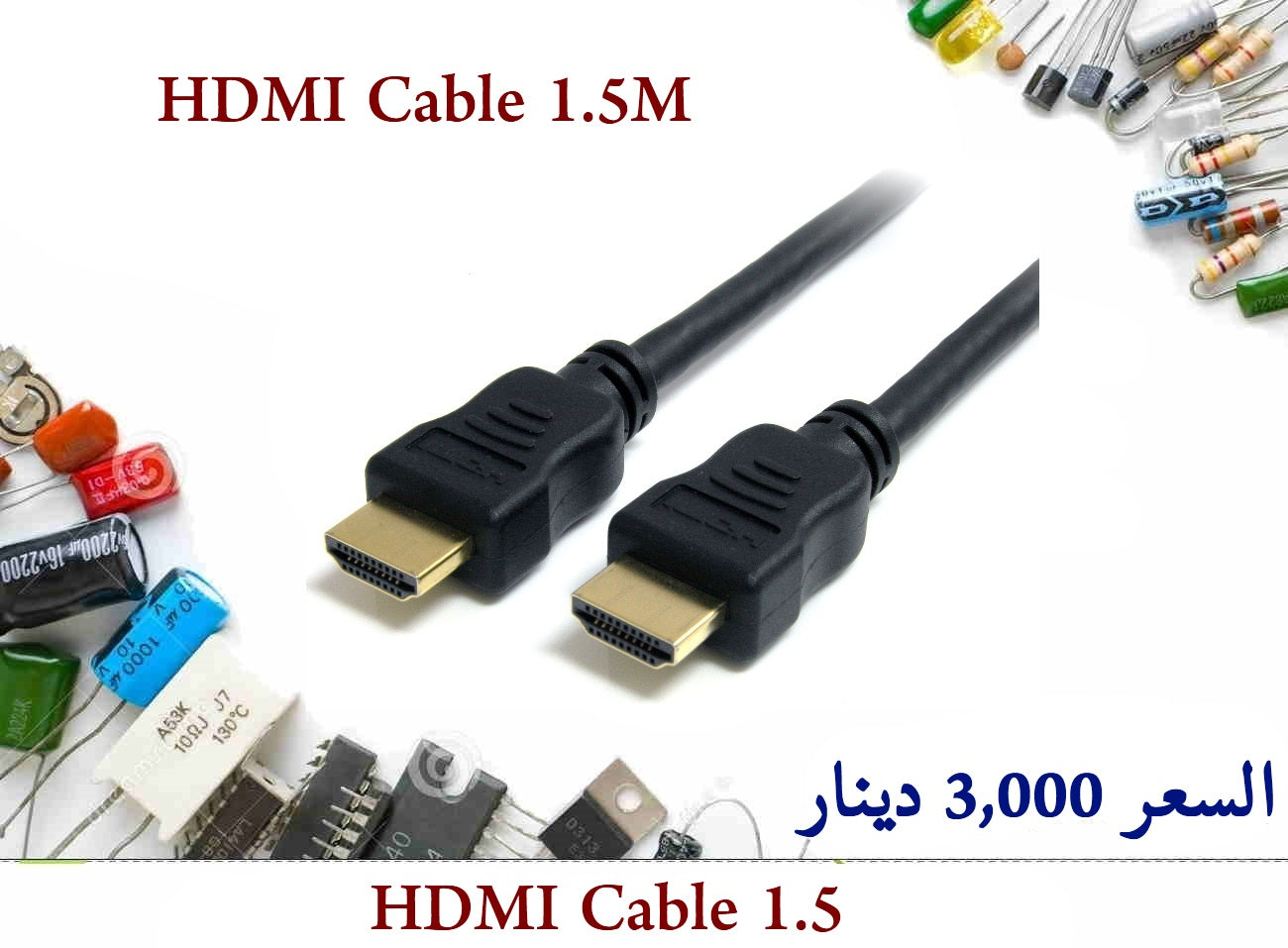 HDMI Cable 1.5M 11288