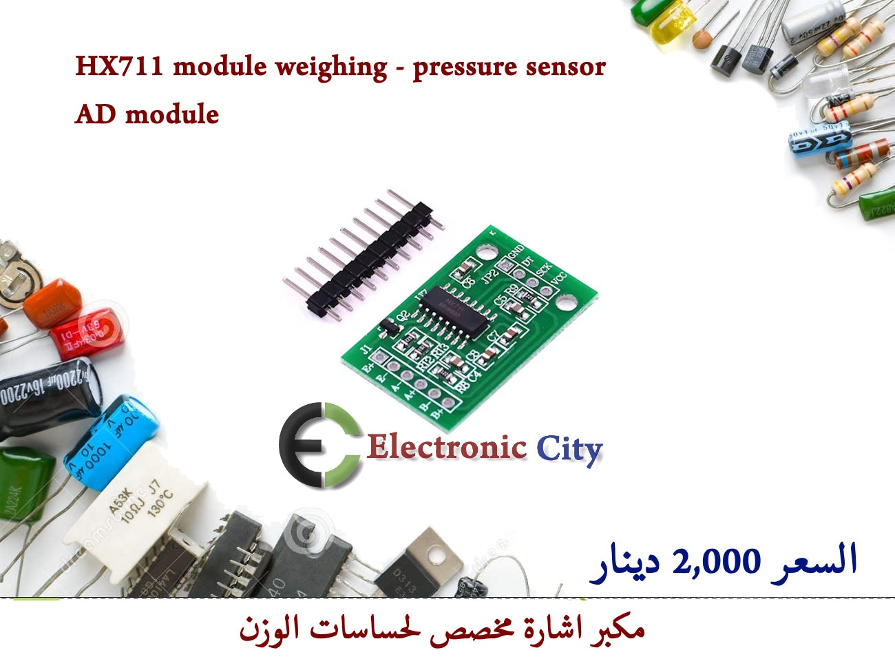 HX711 module weighing - pressure sensor AD module #N1 012557