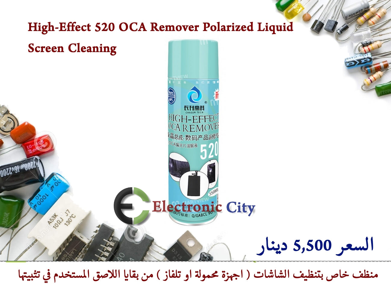 High-Effect 520 OCA Remover Polarized Liquid Screen Cleaning