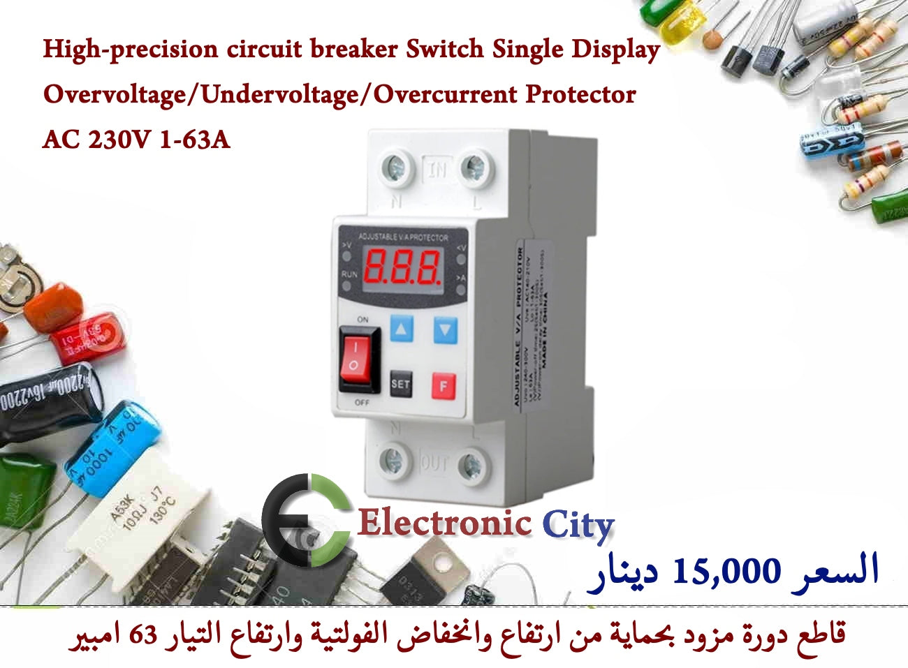 High-precision circuit breaker Switch Single Display Overvoltage-Undervoltage-Overcurrent Protector AC 230V 1-63A #JJ GXQC0329-002