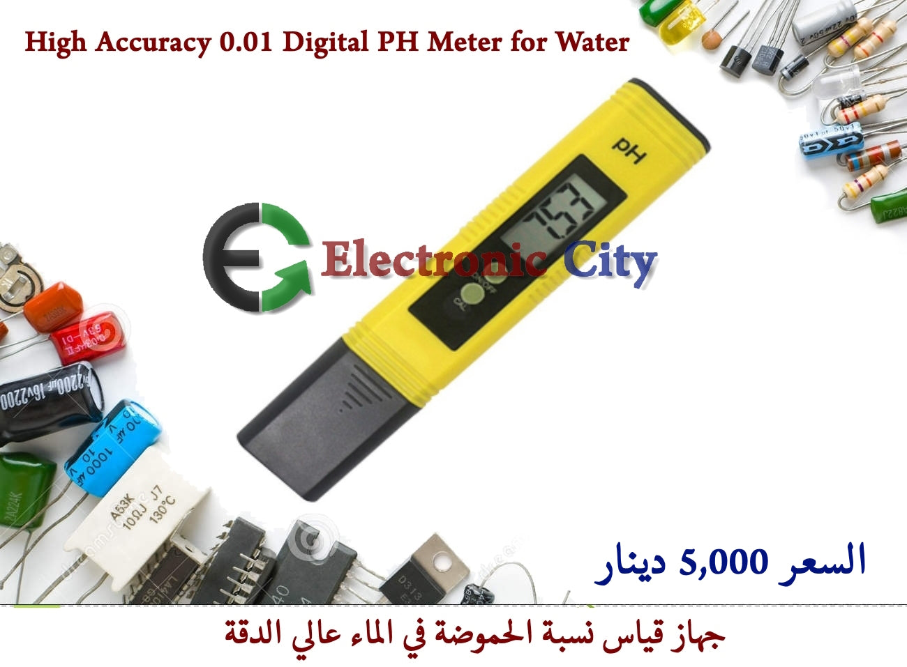 High Accuracy 0.01 Digital PH Meter for Water #AA7 X-HX0423A