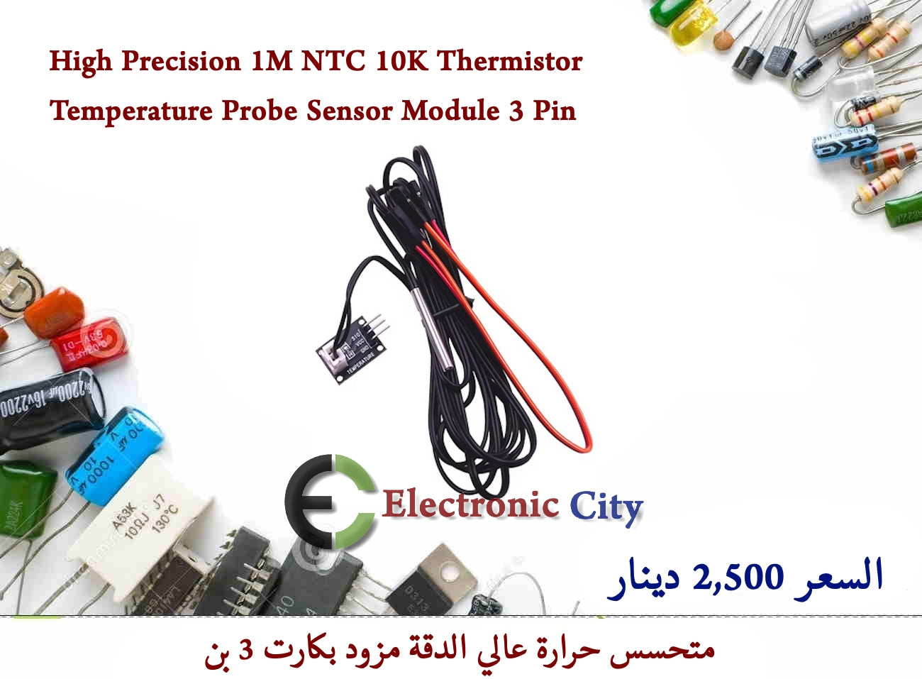 High Precision 1M NTC 10K Thermistor Temperature Probe Sensor Module 3 Pin 1226243