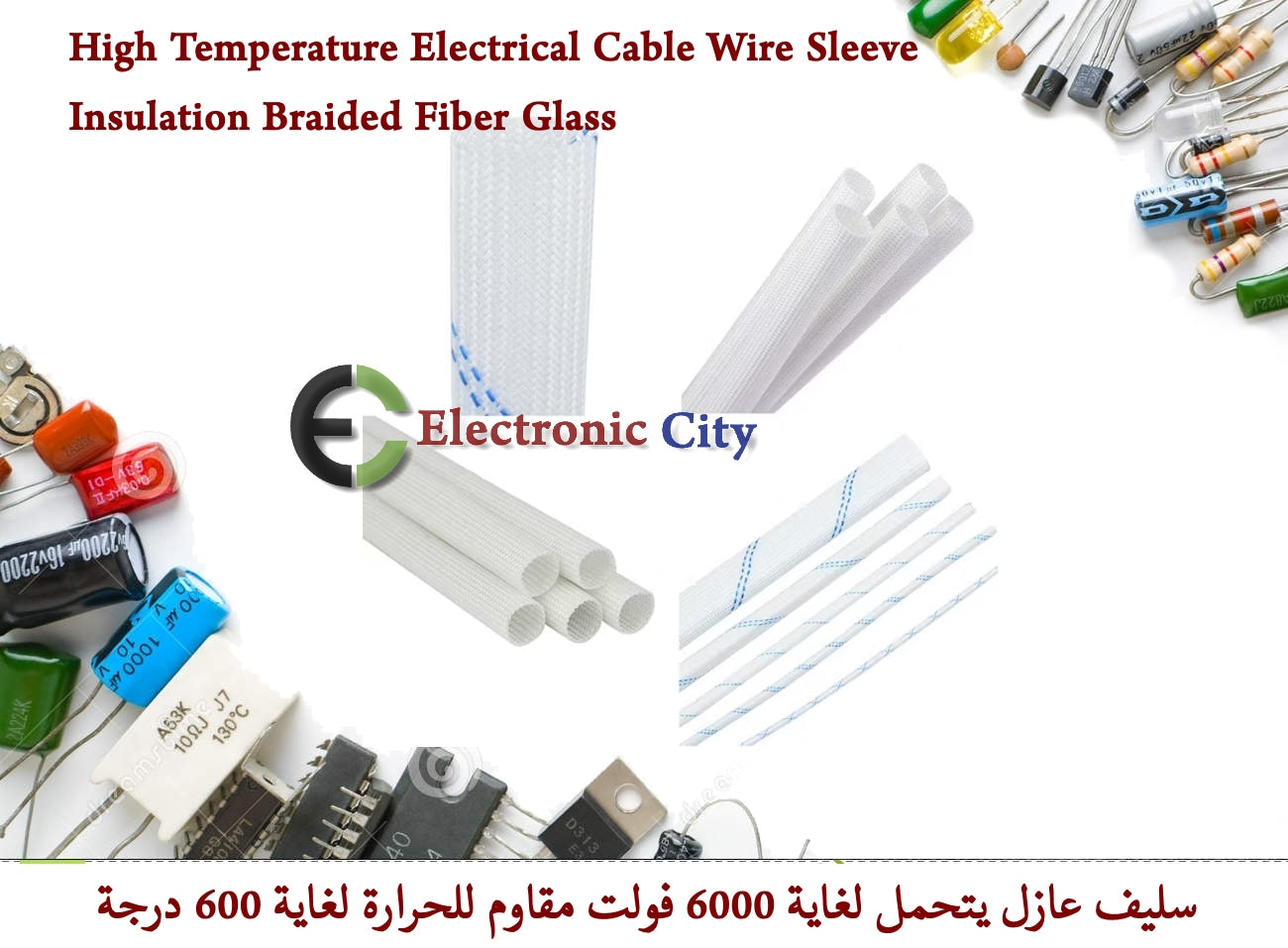 High Temperature Electrical Cable Wire Sleeve Insulation Braided Fiber Glass