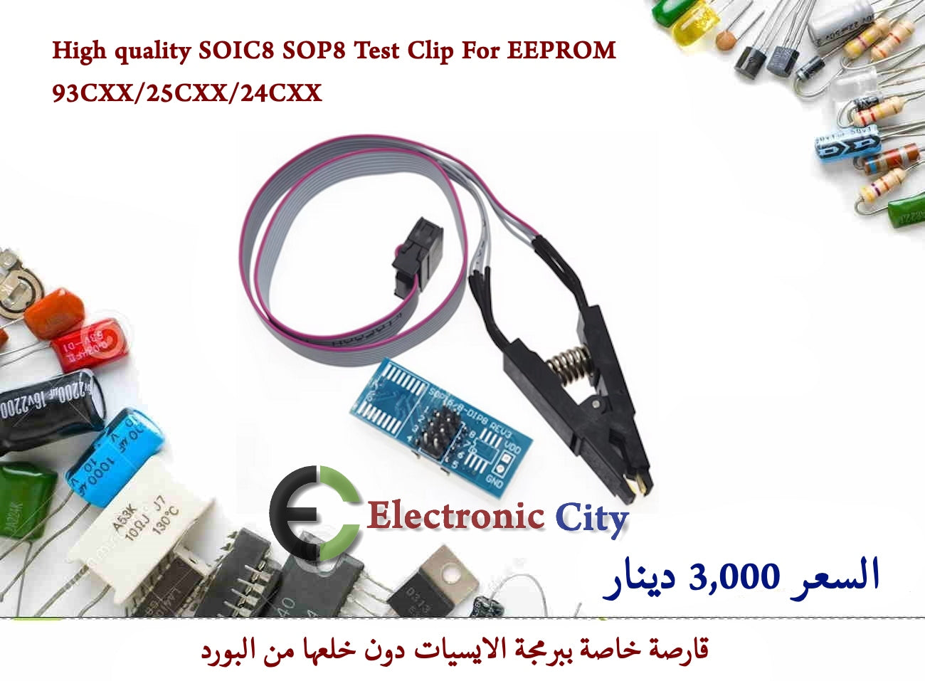 High quality SOIC8 SOP8 Test Clip For EEPROM 93CXX-25CXX-24CXX #K5 012516