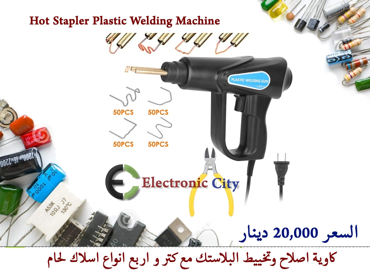 Hot Stapler Plastic Welding Machine
