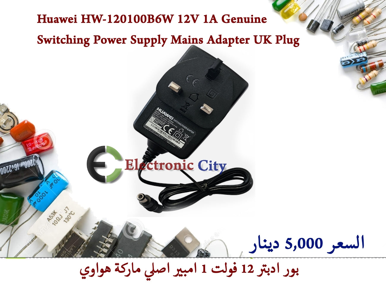 Huawei HW-120100B6W 12V 1A Genuine Switching Power Supply Mains Adapter UK Plug
