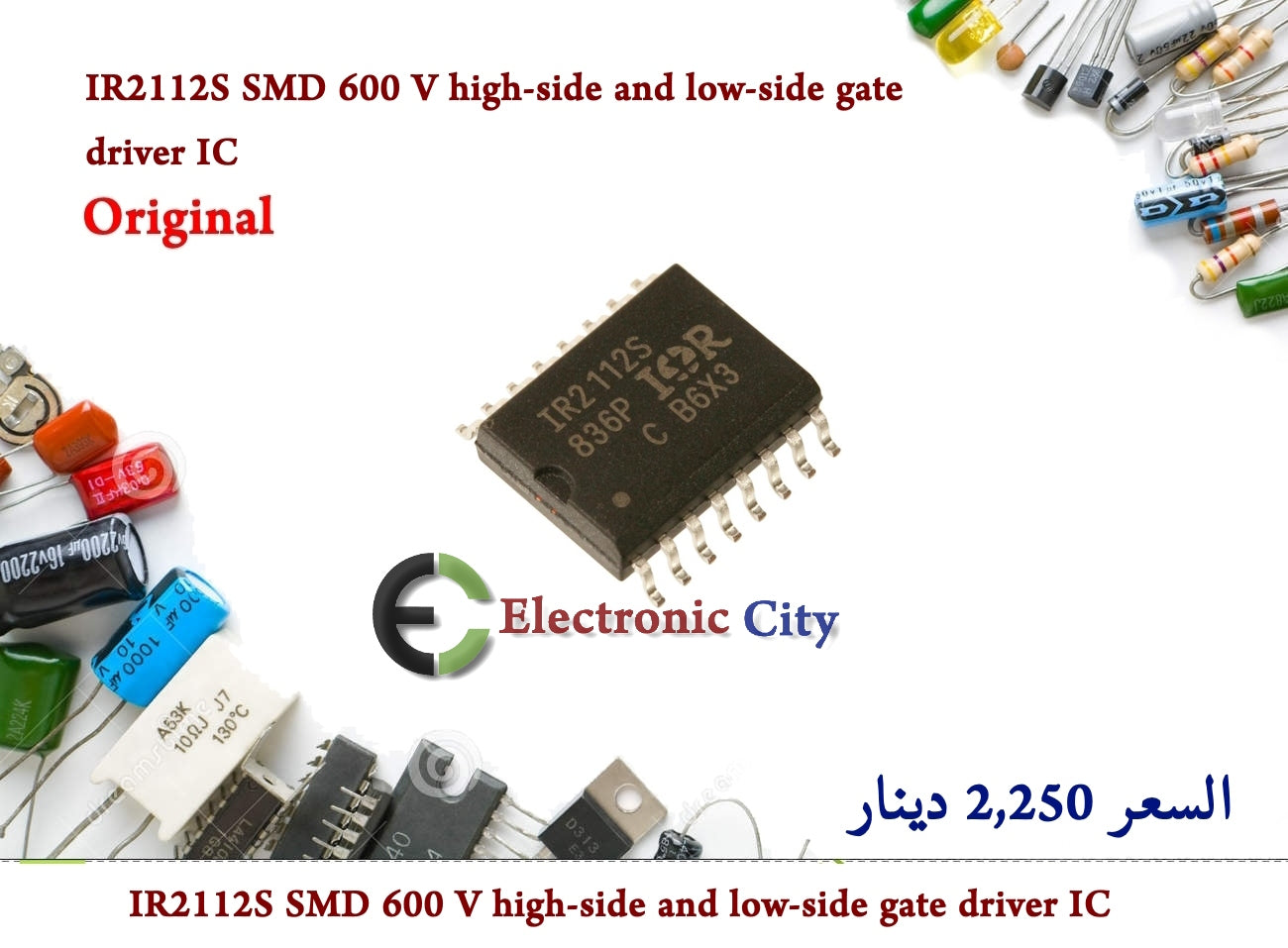 IR2112S SMD 600 V high-side and low-side gate driver IC #HH12 CDAA0082-017
